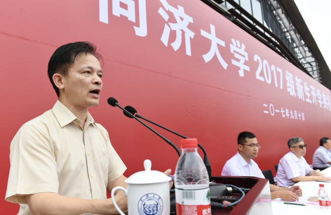 微信图片_20170910130603