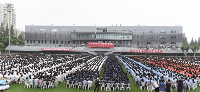 微信图片_20170910130633