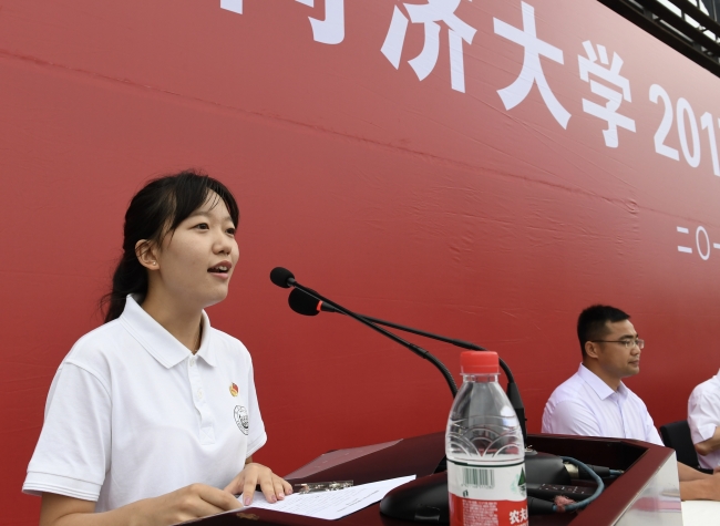 微信图片_20170910130623