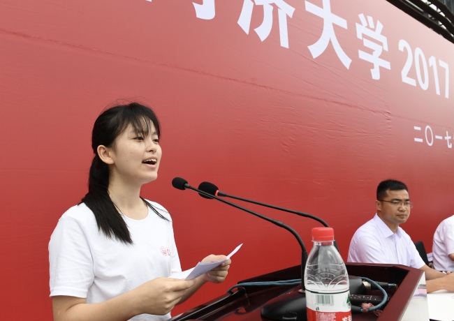 微信图片_20170910130618