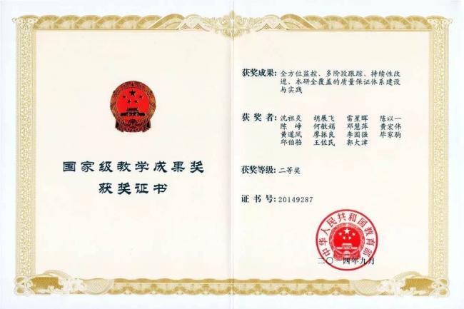 WeChat Image_20170913091813