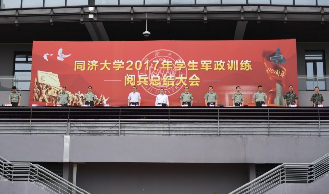 微信图片_20170918153921