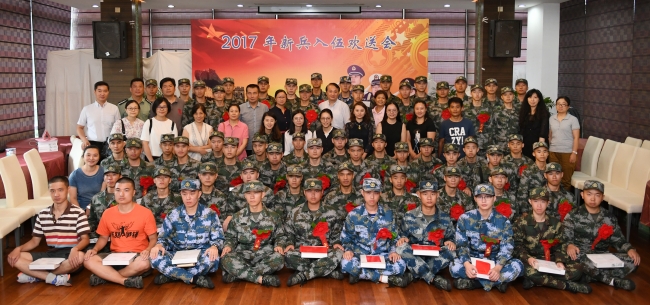 微信图片_20170918161052