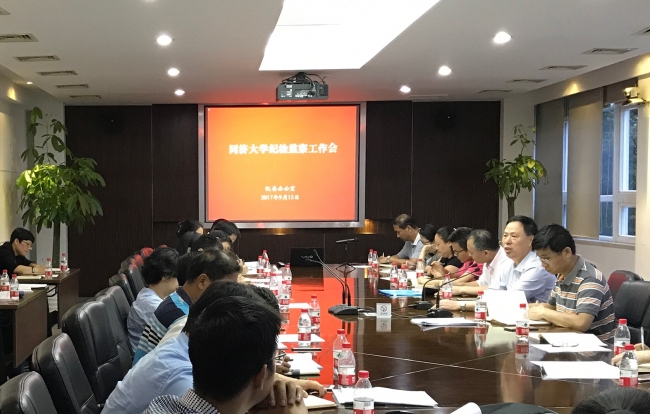 微信图片_20170918163050