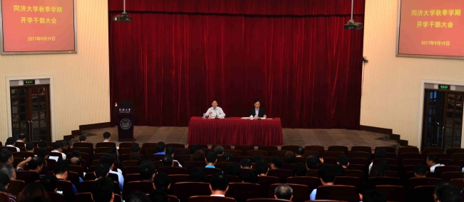 微信图片_20170925173812