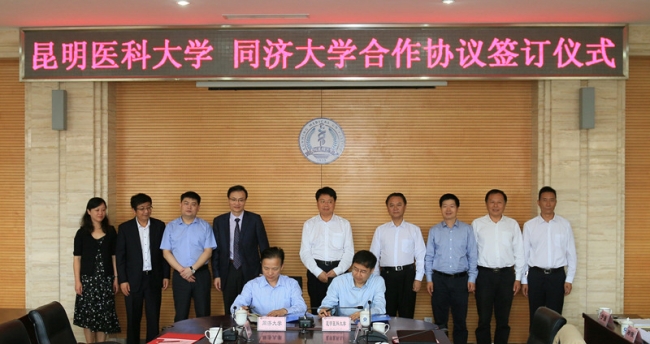 微信图片_20170925092301