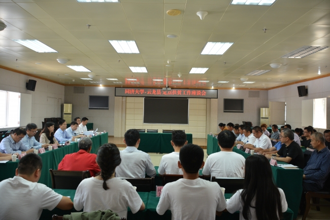 微信图片_20170925161912