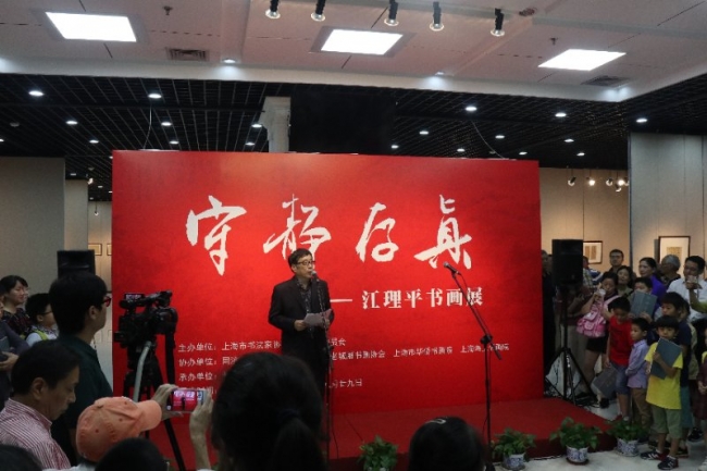 微信图片_20170925085557