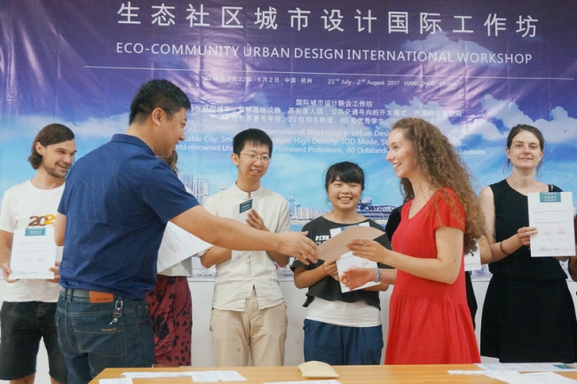 设计工作坊颁奖