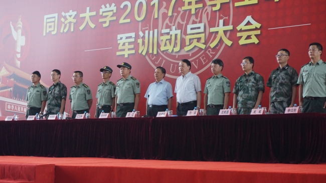 微信图片_20170905200422