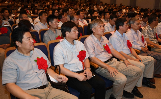 微信图片_20170908171439