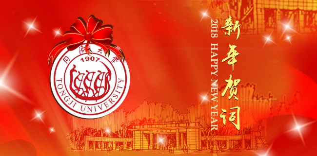 微信图片_20180102165550