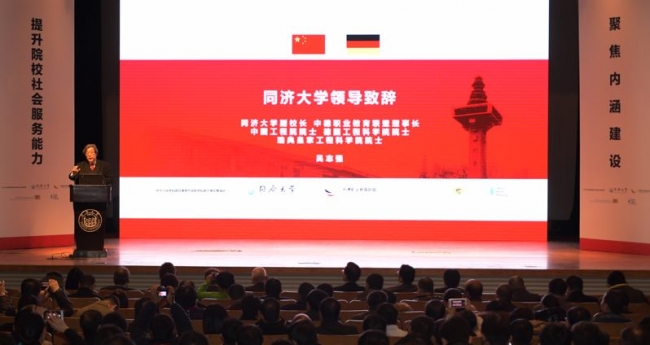 微信图片_20180123112214