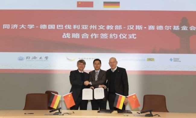 微信图片_20180123112208