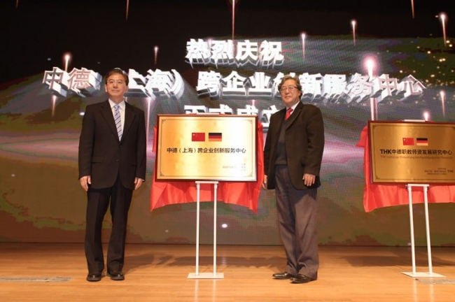 微信图片_20180123112220