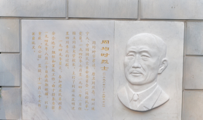 微信图片_20180129164639