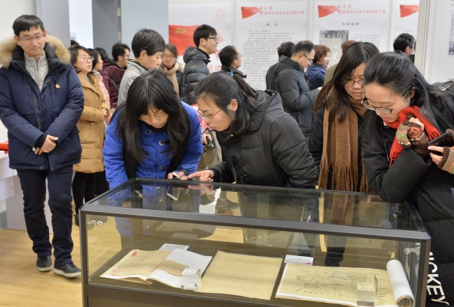 微信图片_20180129162456 微信图片_20180129162456