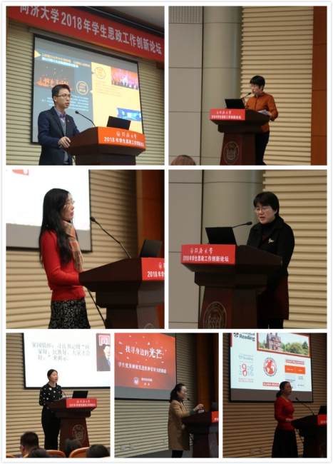 微信图片_20180131102206 微信图片_20180131102206