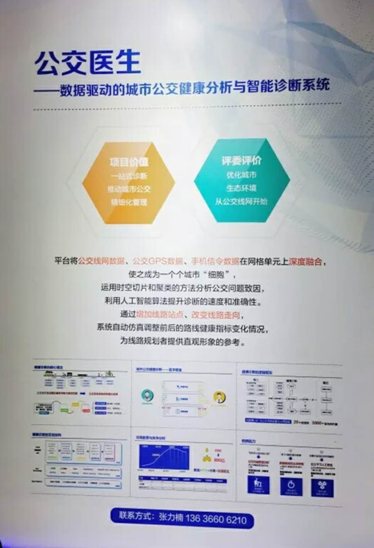 微信图片_20180104165213 微信图片_20180104165213