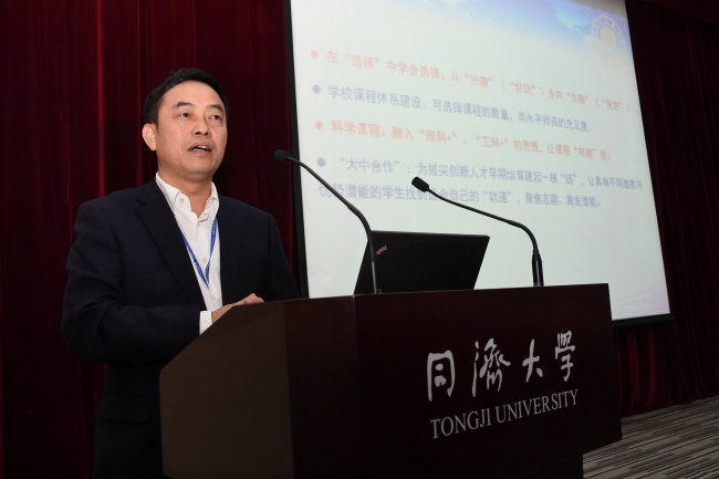 冯志刚校长发言