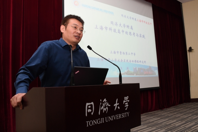 附属科技高中校长发言