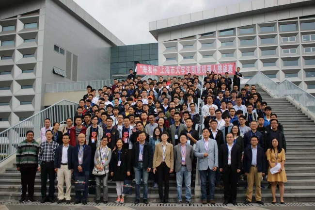 微信图片_20181015144104