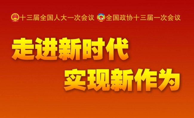 微信图片_20180312111256