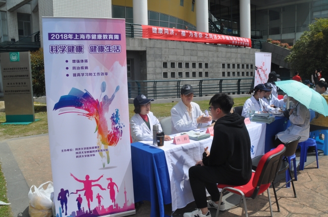 微信图片_20180329170043