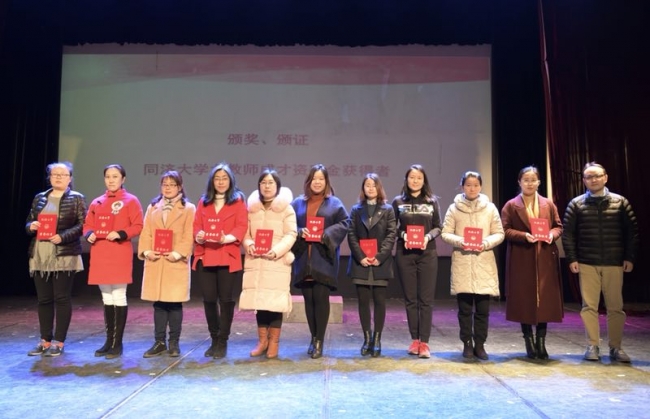 微信图片_20180308210029