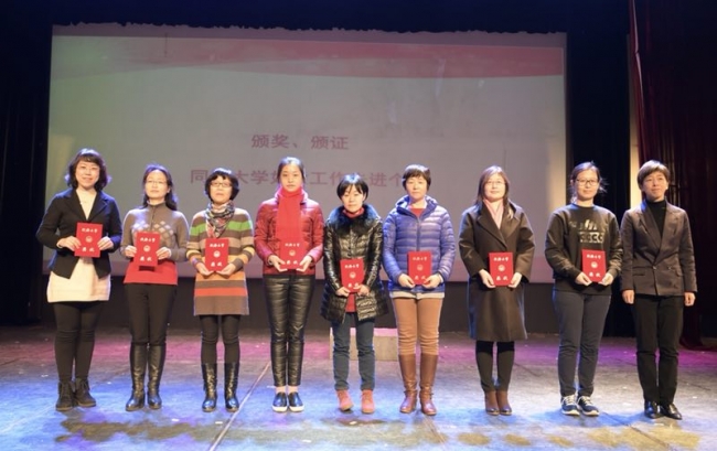 微信图片_20180308210023