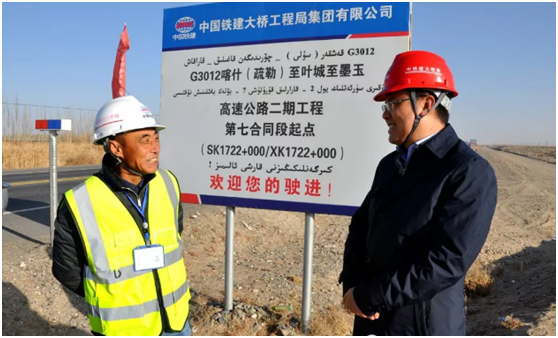周冠南在新疆喀叶墨项目施工现场与老铁道兵同志交流