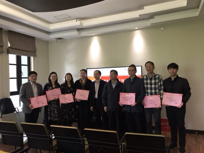 表彰统战工作先进集体