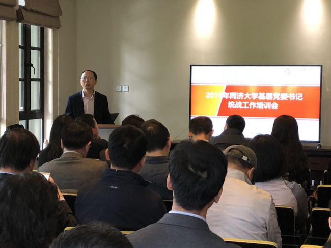 冯身洪副书记讲话