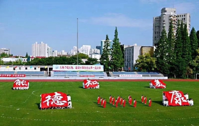 微信图片_20180514100237