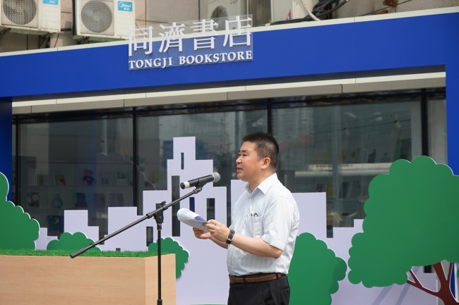 徐炯发言 徐炯发言