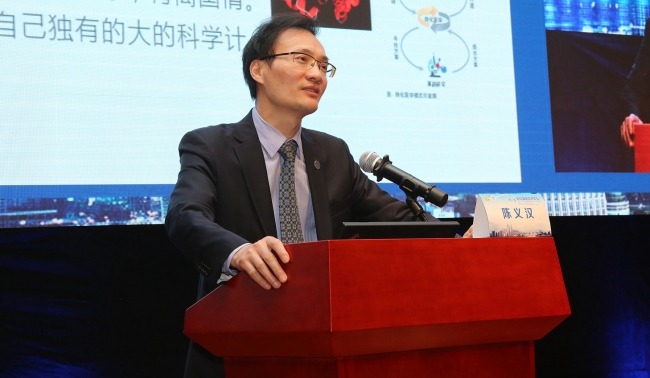 1-3陈义汉_副本_副本