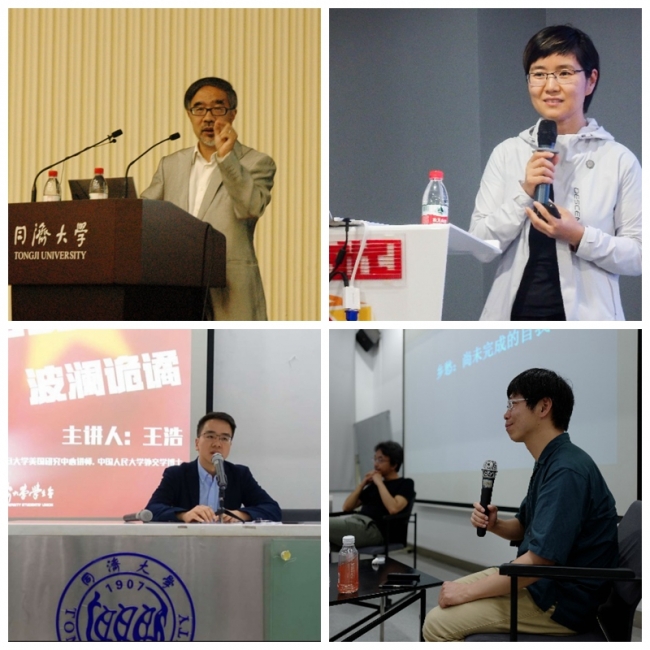 光影魔术手拼图