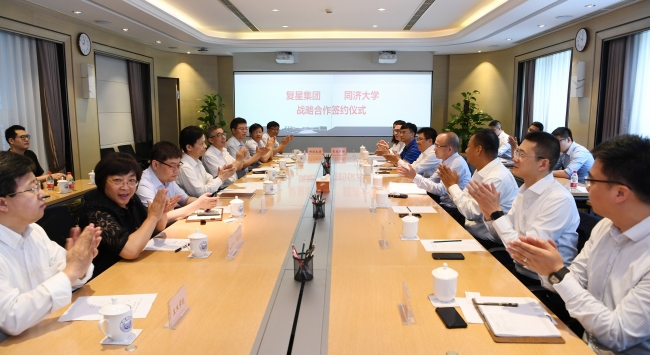 同济与复星签约会场