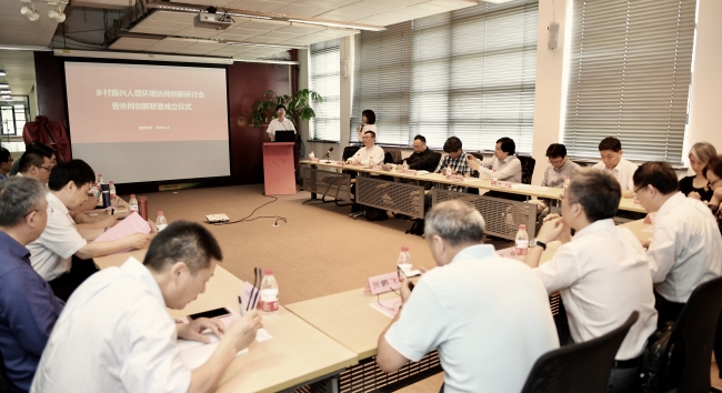 乡村振兴人居环境协同创新联盟成立照1