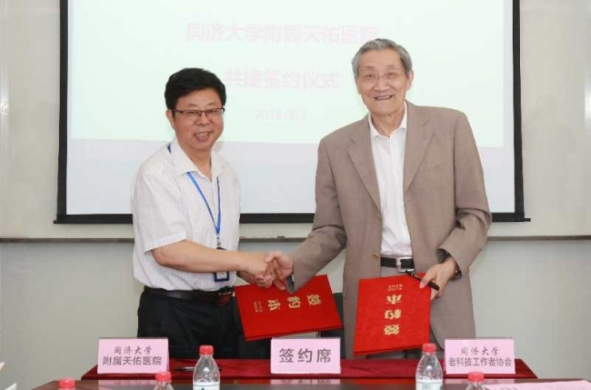 微信图片_20180604151716