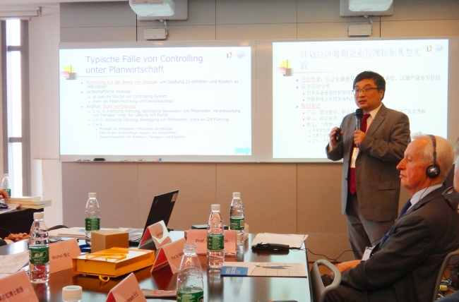 3 报告会 基于管理控制理念的卓越企业操控 美化 3 报告会 基于管理控制理念的卓越企业操控 美化