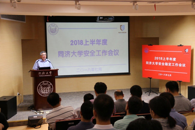 微信图片_20180703170944