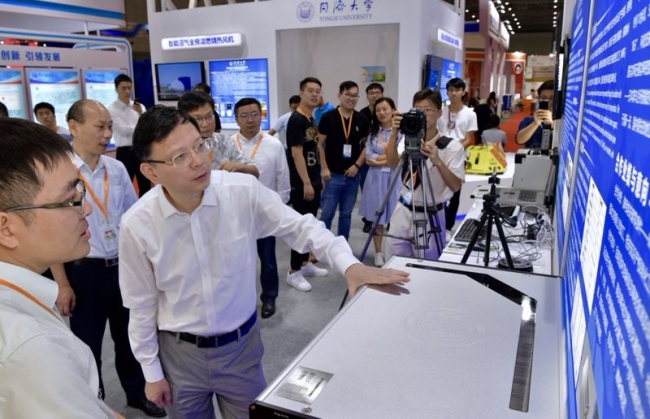 微信图片_20180921172337