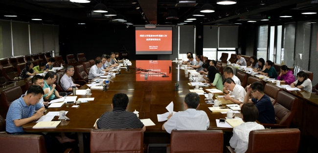 微信图片_20180921142010