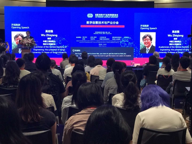 吴志强副校长致辞