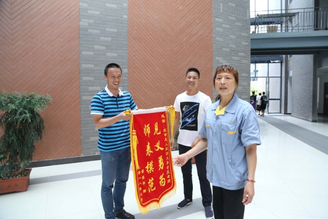 微信图片_20180930182130