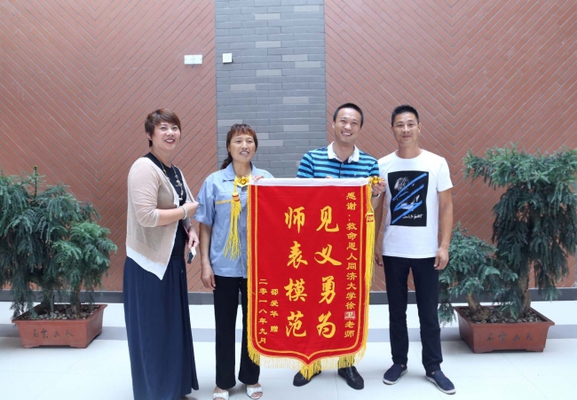 微信图片_20180930182121